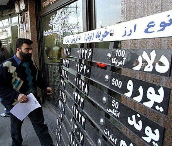 A man stands outside of an exchange office in Iran (file photo)