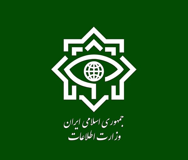 The logo of Iran’s Ministry of Intelligence