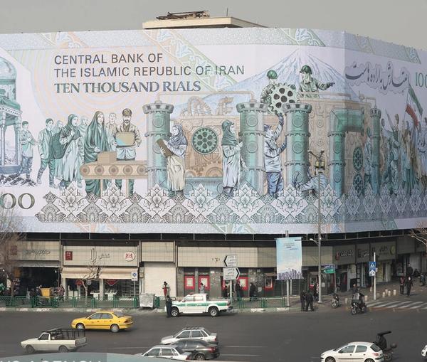 File photo of a mural at Tehran’s Enqelab square showing the Iranian 10,000-rial banknote worth less than two cents now